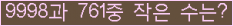 오른쪽의 새로고침을 클릭해 주세요.