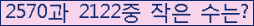 오른쪽의 새로고침을 클릭해 주세요.