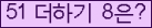 오른쪽의 새로고침을 클릭해 주세요.