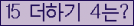 오른쪽의 새로고침을 클릭해 주세요.
