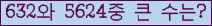 오른쪽의 새로고침을 클릭해 주세요.