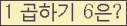 오른쪽의 새로고침을 클릭해 주세요.