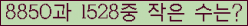 오른쪽의 새로고침을 클릭해 주세요.