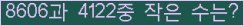 오른쪽의 새로고침을 클릭해 주세요.