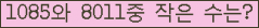 오른쪽의 새로고침을 클릭해 주세요.