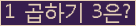 오른쪽의 새로고침을 클릭해 주세요.