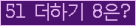 오른쪽의 새로고침을 클릭해 주세요.