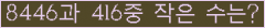 오른쪽의 새로고침을 클릭해 주세요.