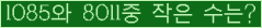오른쪽의 새로고침을 클릭해 주세요.