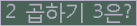 오른쪽의 새로고침을 클릭해 주세요.