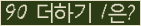 오른쪽의 새로고침을 클릭해 주세요.
