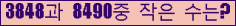 오른쪽의 새로고침을 클릭해 주세요.