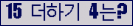 오른쪽의 새로고침을 클릭해 주세요.