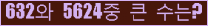 오른쪽의 새로고침을 클릭해 주세요.