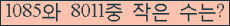 오른쪽의 새로고침을 클릭해 주세요.
