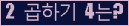 오른쪽의 새로고침을 클릭해 주세요.