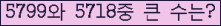 오른쪽의 새로고침을 클릭해 주세요.