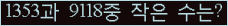 오른쪽의 새로고침을 클릭해 주세요.