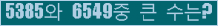 오른쪽의 새로고침을 클릭해 주세요.