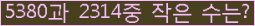오른쪽의 새로고침을 클릭해 주세요.