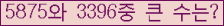 오른쪽의 새로고침을 클릭해 주세요.