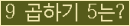 오른쪽의 새로고침을 클릭해 주세요.