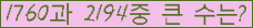 오른쪽의 새로고침을 클릭해 주세요.