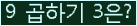오른쪽의 새로고침을 클릭해 주세요.