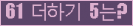오른쪽의 새로고침을 클릭해 주세요.