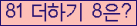오른쪽의 새로고침을 클릭해 주세요.