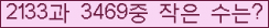 오른쪽의 새로고침을 클릭해 주세요.