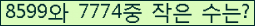 오른쪽의 새로고침을 클릭해 주세요.