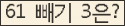 오른쪽의 새로고침을 클릭해 주세요.
