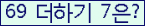 오른쪽의 새로고침을 클릭해 주세요.