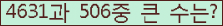 오른쪽의 새로고침을 클릭해 주세요.