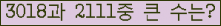 오른쪽의 새로고침을 클릭해 주세요.