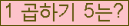 오른쪽의 새로고침을 클릭해 주세요.