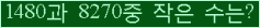 오른쪽의 새로고침을 클릭해 주세요.