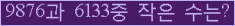 오른쪽의 새로고침을 클릭해 주세요.