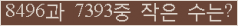 오른쪽의 새로고침을 클릭해 주세요.