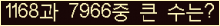 오른쪽의 새로고침을 클릭해 주세요.