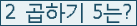 오른쪽의 새로고침을 클릭해 주세요.