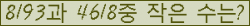 오른쪽의 새로고침을 클릭해 주세요.