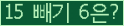 오른쪽의 새로고침을 클릭해 주세요.