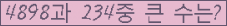 오른쪽의 새로고침을 클릭해 주세요.