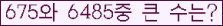 오른쪽의 새로고침을 클릭해 주세요.