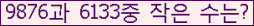 오른쪽의 새로고침을 클릭해 주세요.