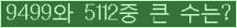 오른쪽의 새로고침을 클릭해 주세요.