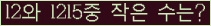 오른쪽의 새로고침을 클릭해 주세요.