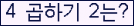 오른쪽의 새로고침을 클릭해 주세요.